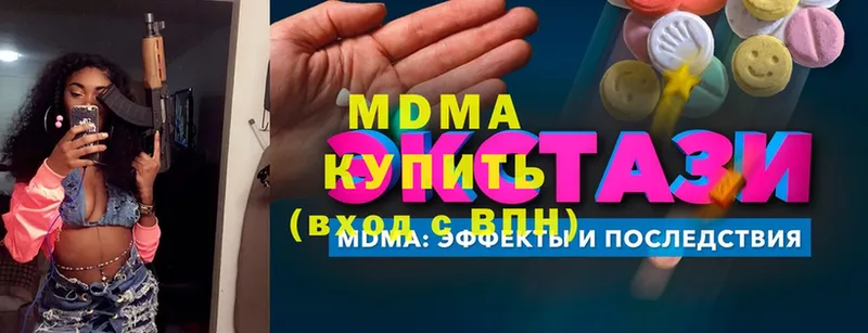 МДМА VHQ  что такое   Демидов 